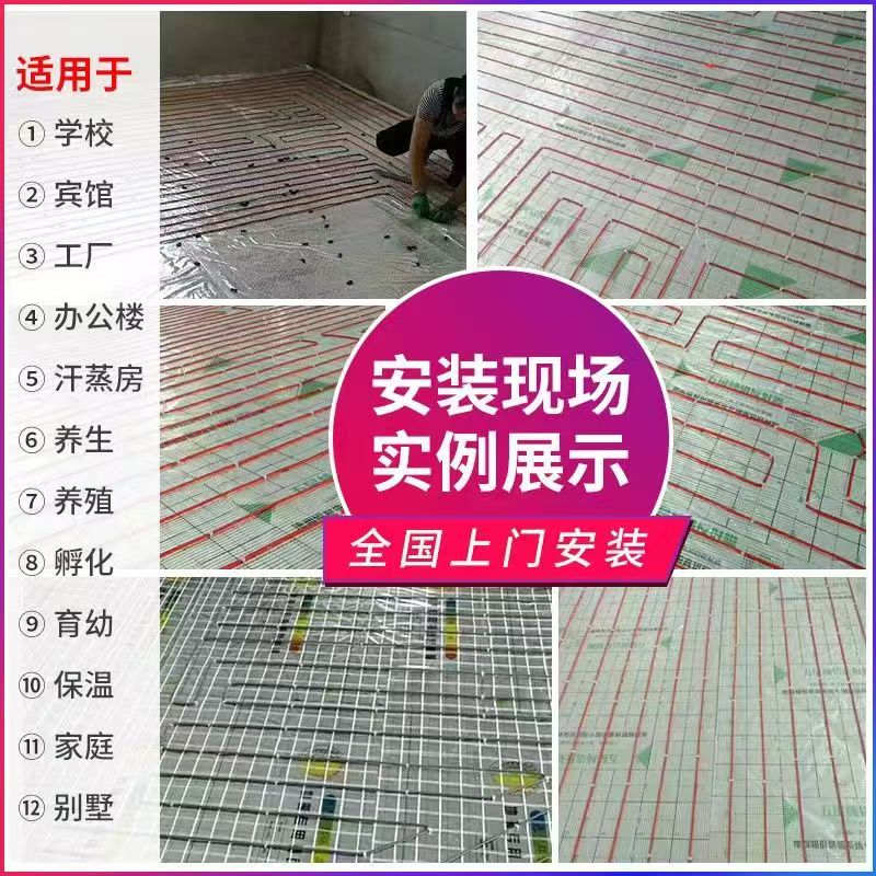 嵩明县 石墨烯电地暖公司哪家好？售后保障深度解析